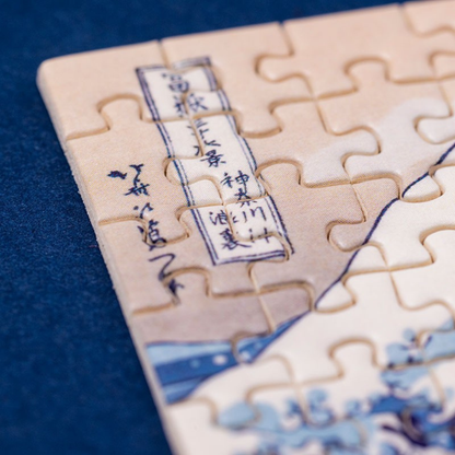 Zoom | MicroPuzzle |  2 Varianten