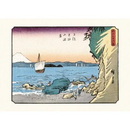 Hiroshige - 36 Ansichten des Berges Fuji Band 2 | Bildband