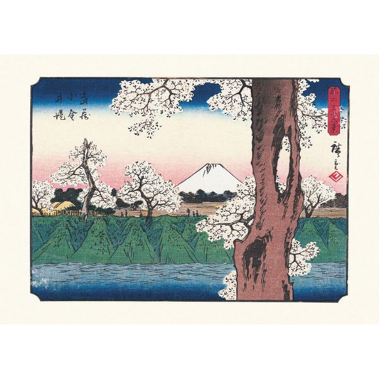 Hiroshige - 36 Ansichten des Berges Fuji Band 2 | Bildband