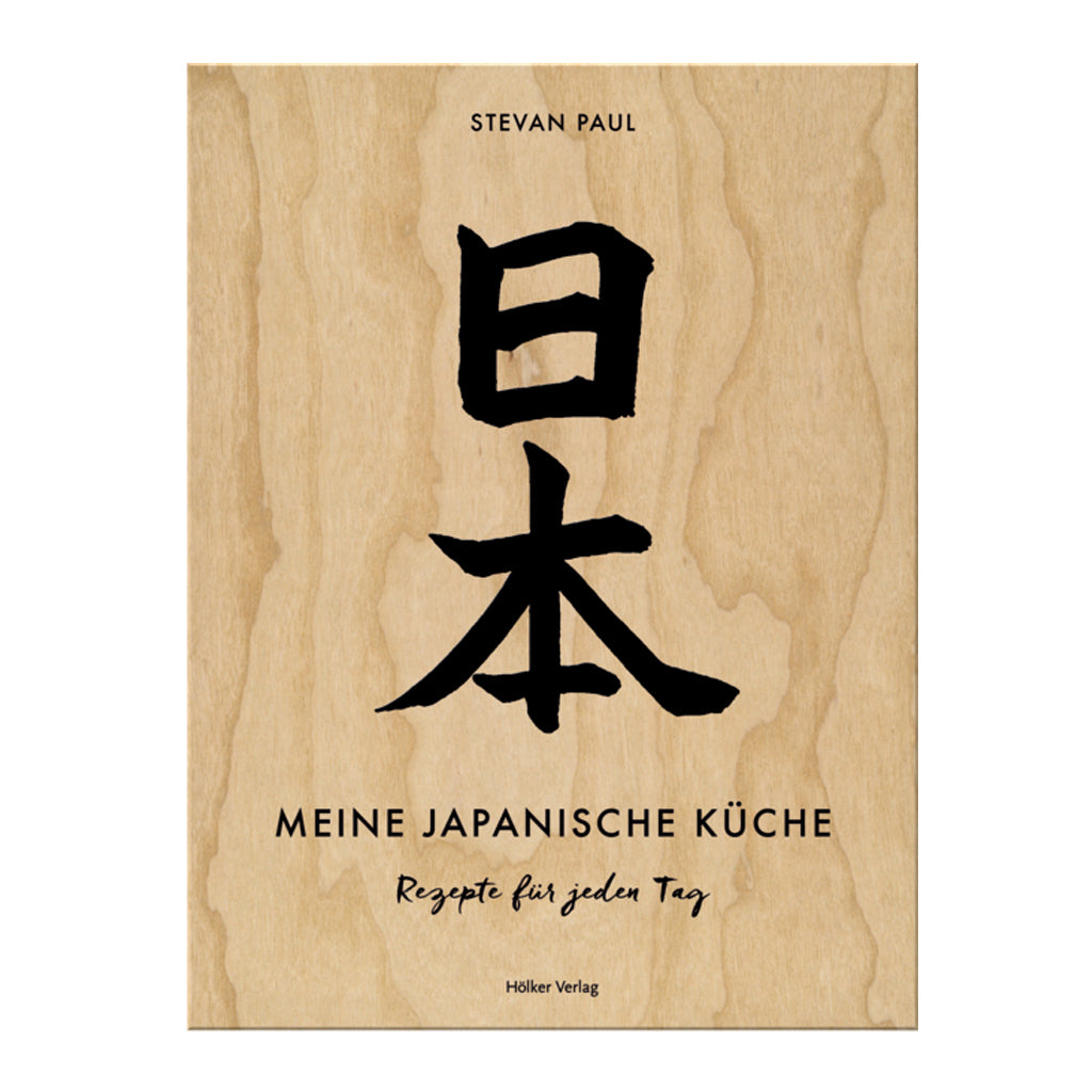 Meine japanische Küche | Hölker Verlag | Kochbuch