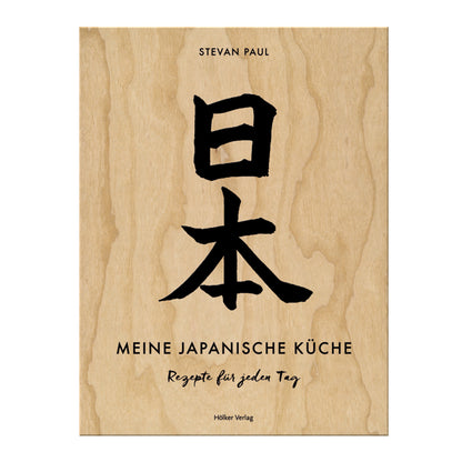 Meine japanische Küche | Hölker Verlag | Kochbuch