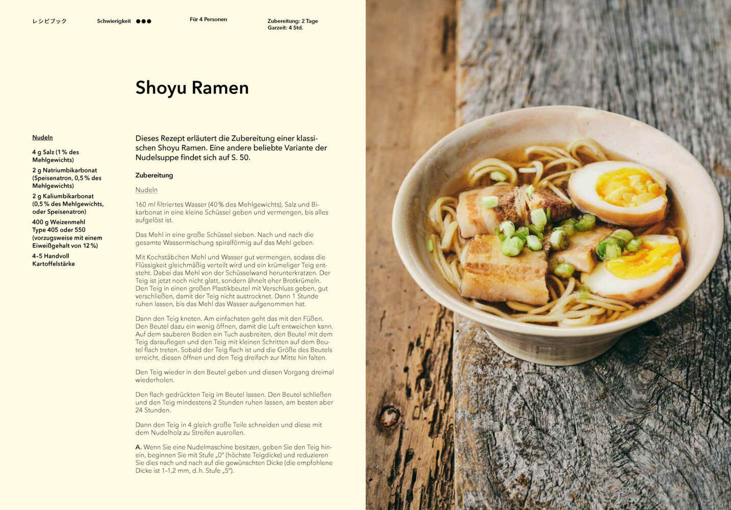 Zu Gast in Japan | Kochbuch